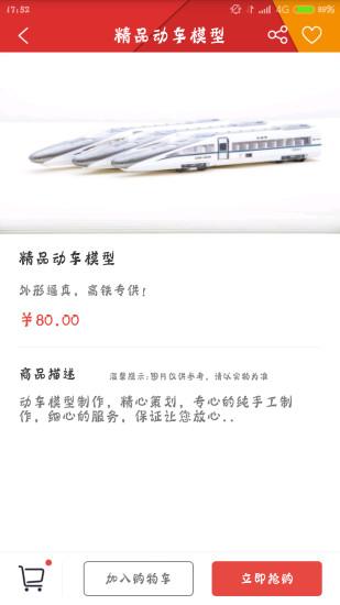 多彩旅程手机版