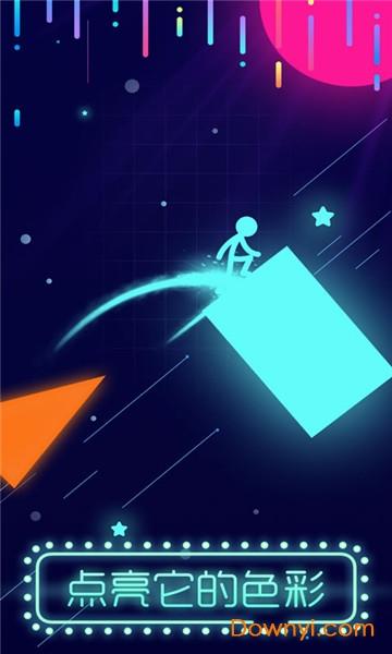 点亮它的色彩手游 点亮它的色彩游戏