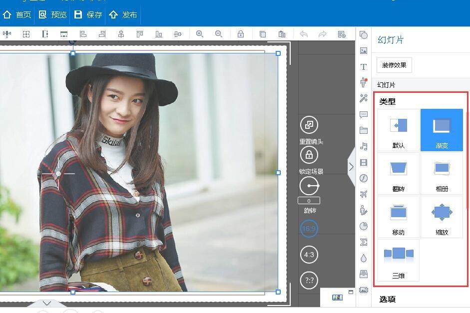 万彩动画大师2022