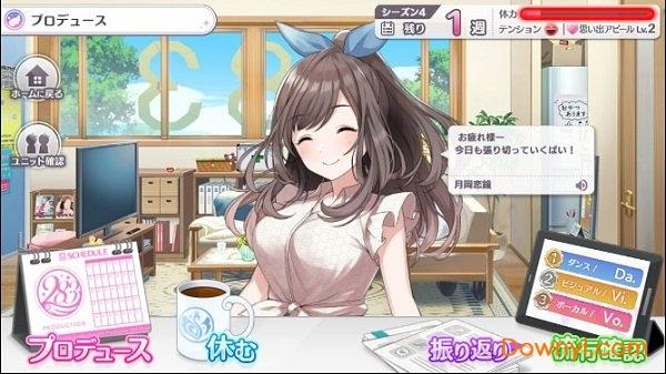 偶像大师闪耀色彩