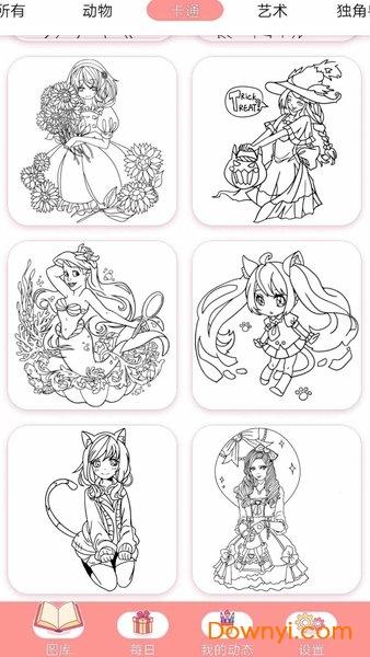 七彩拼图手机版