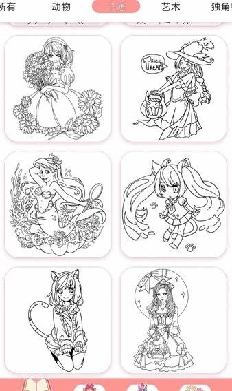 七彩拼图手游(2)