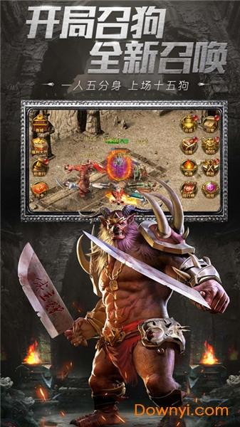 七彩皓月传奇bt版