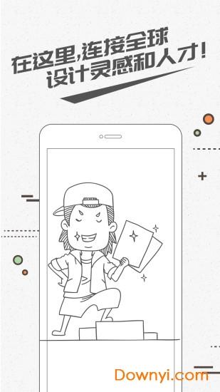 彩虹设计通修改版