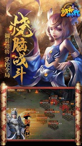 放开大小乔游戏