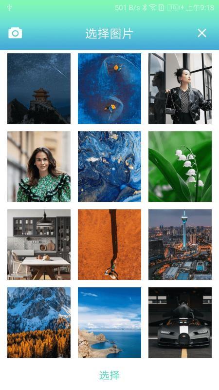 七彩相机免费(2)