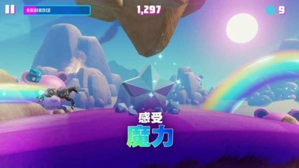 彩虹独角兽3中文版(3)