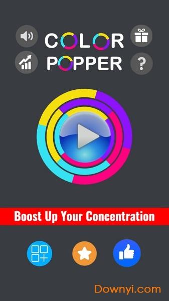 彩色波普尔手游