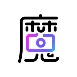 魔彩相机免费版