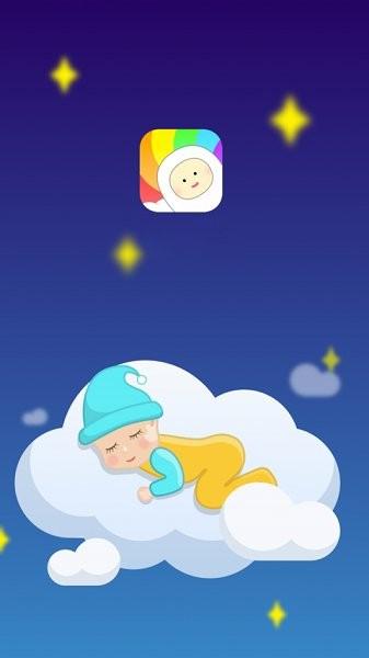 彩虹蛋蛋电子体温计软件(3)