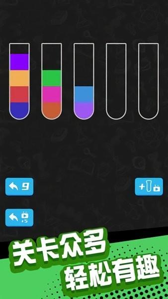 七彩水杯最新版 七彩水杯手机版