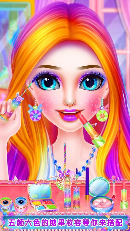 七彩糖果妆容打扮最新版(1)