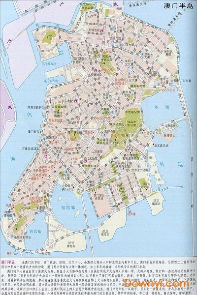 澳门半岛地图 澳门半岛地图最新版