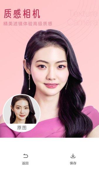 七彩相机最新版