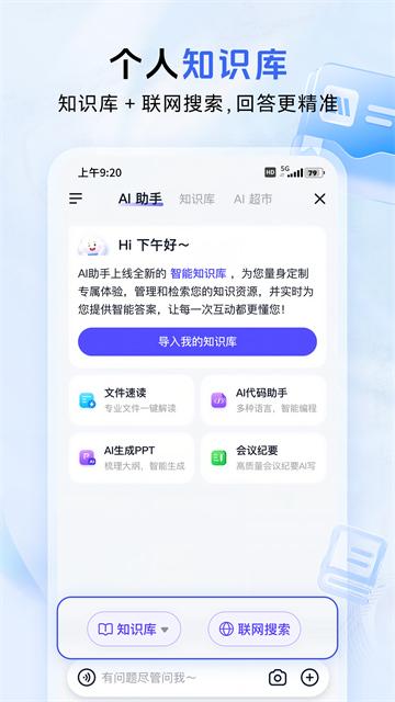和彩云关怀版app(2)