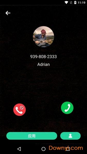 炫彩来电动画软件