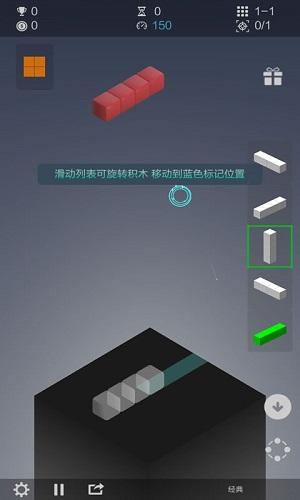 彩色方块空间手游