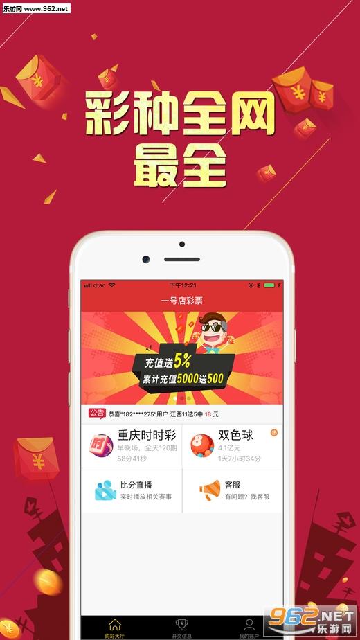 易记彩票注册登录平台