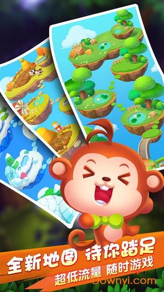 欢乐七彩瓶瓶消消乐游戏