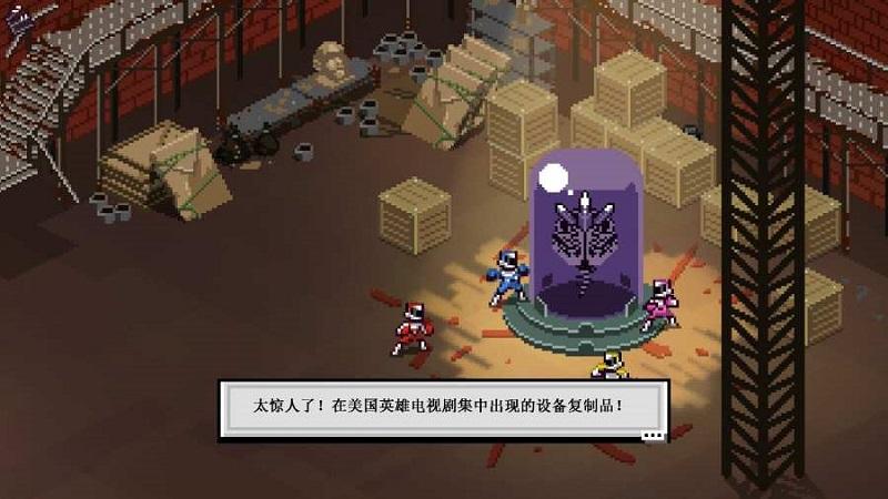 五彩战队无限金币版