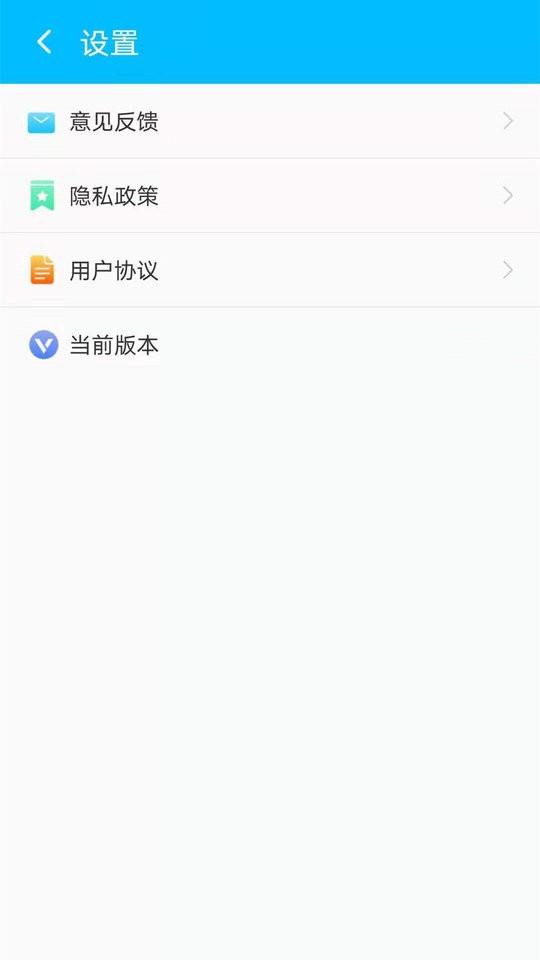 唯彩闪电清理宝app