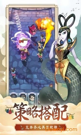 七彩葫芦娃游戏