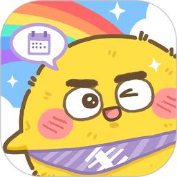彩虹日历软件