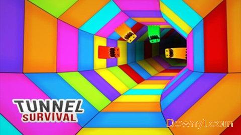 彩色隧道游戏