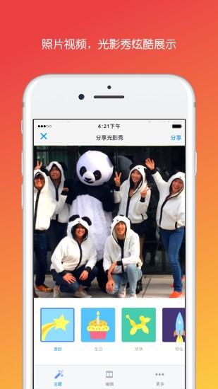 彩色气球图片相册