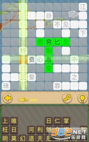 七彩接龙赚钱版