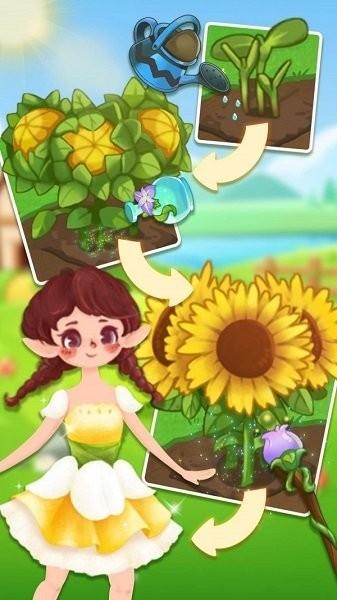 彩虹仙子魔法花园(4)