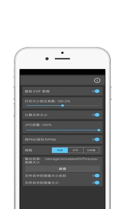 青苗图像大小app