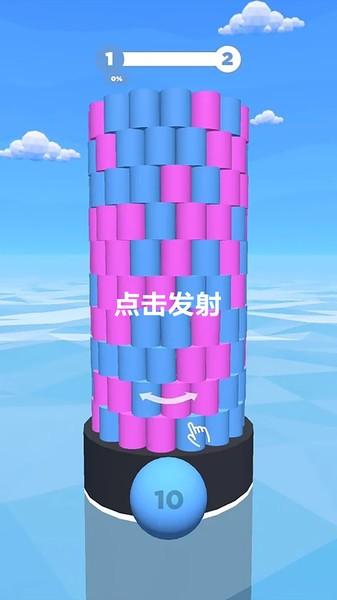彩色球跳塔最新版