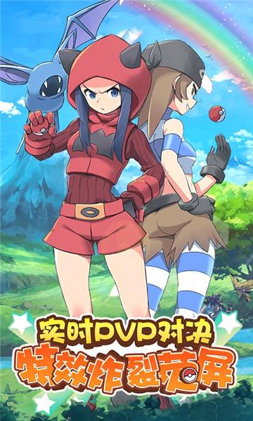 贝克梦大冒险无限彩晶版