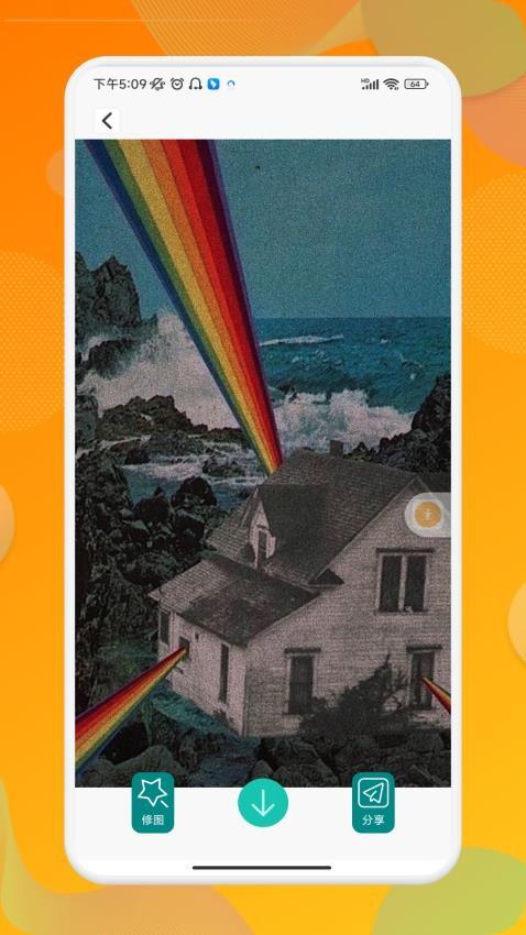 多彩特效相机app(1)