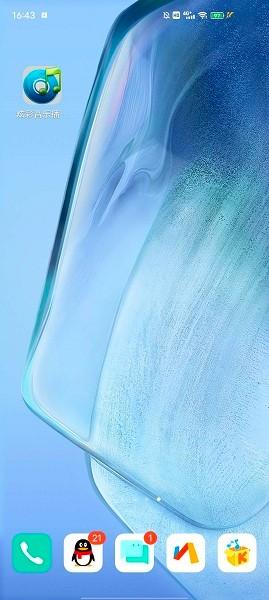 炫彩音乐播放器(1)