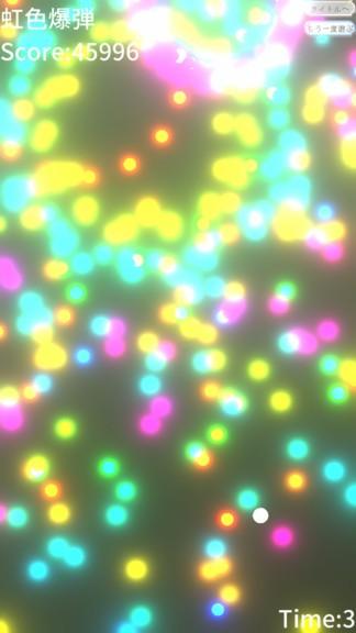 炫彩弹幕游戏(1)