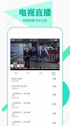 七彩浏览器修改版