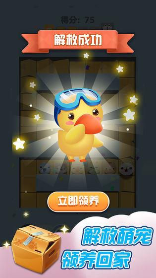 色彩暴击手机版(3)