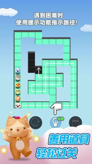 色彩暴击手机版(2)