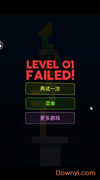 五彩几何塔手游