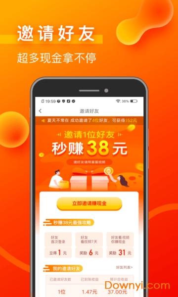 彩蛋视频最新版本