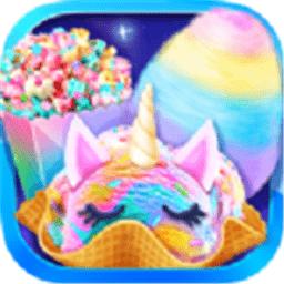 独角兽彩虹食物游戏