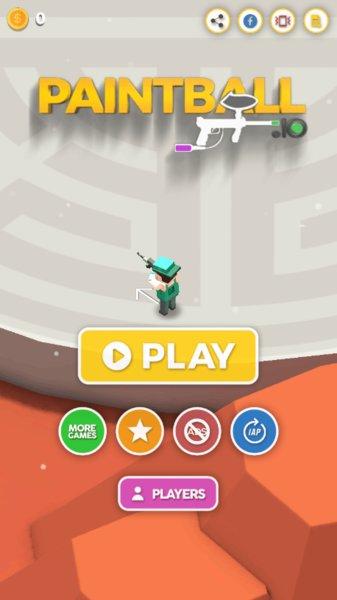 彩弹枪大作战手游(3)