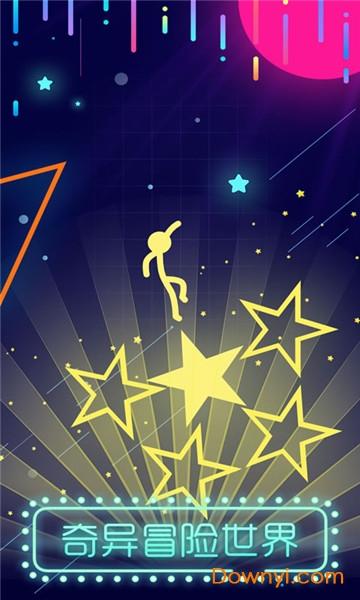 点亮它的色彩手游