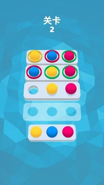 彩球猜猜猜手游(3)