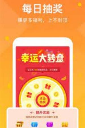 大众彩票app下载官网下载(3)