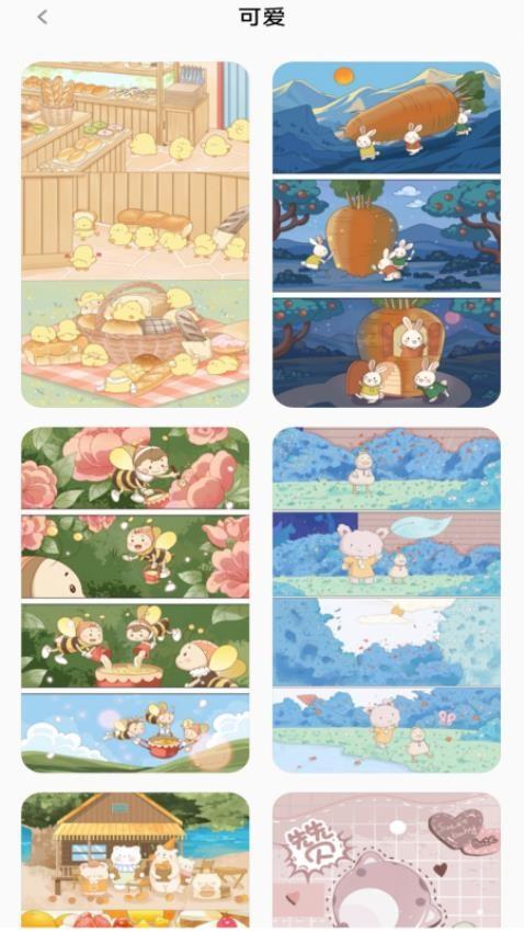 数字彩绘官方版(2)