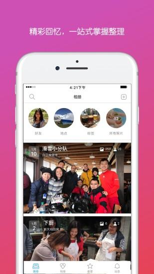 彩色气球图片相册