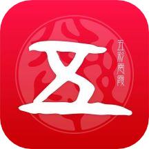 五彩云霞官方版